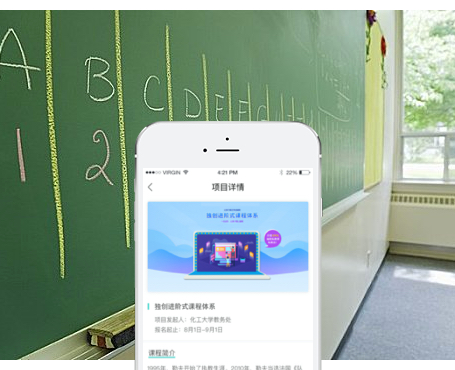 化工大學(xué)-全過程管理系統(tǒng)|一網(wǎng)天行-網(wǎng)站建設(shè)小程序APP系統(tǒng)軟件開發(fā)公司