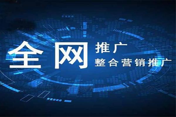 企業(yè)網(wǎng)站建設(shè)