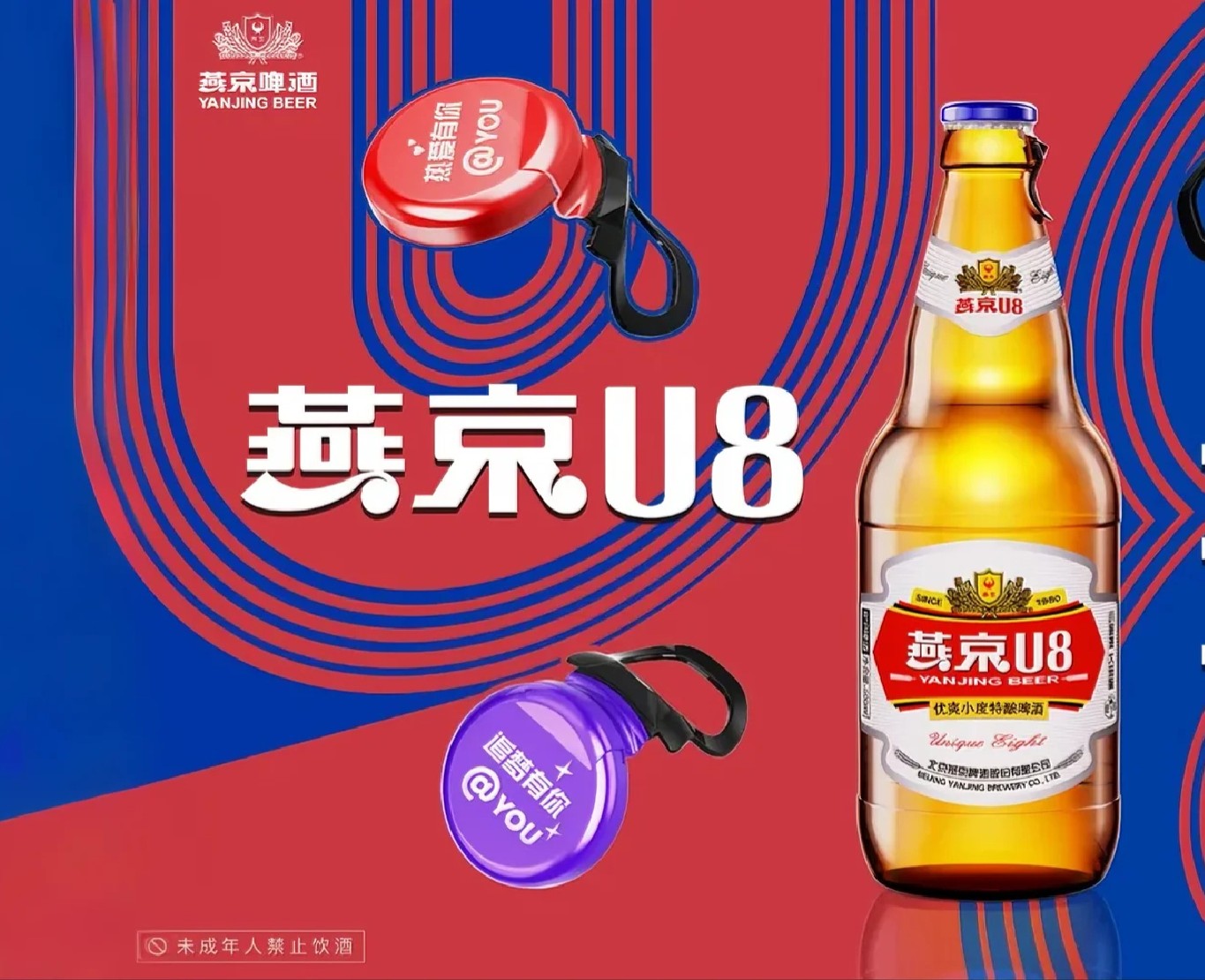 燕京啤酒定制化微信小程序|一網(wǎng)天行-網(wǎng)站建設小程序APP系統(tǒng)軟件開發(fā)公司